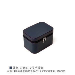 VINTAGE LARGE CAPACITY LEATHER BRACELET BOX STORAGE BOX HOUSEHOLD PORTABLE JADE