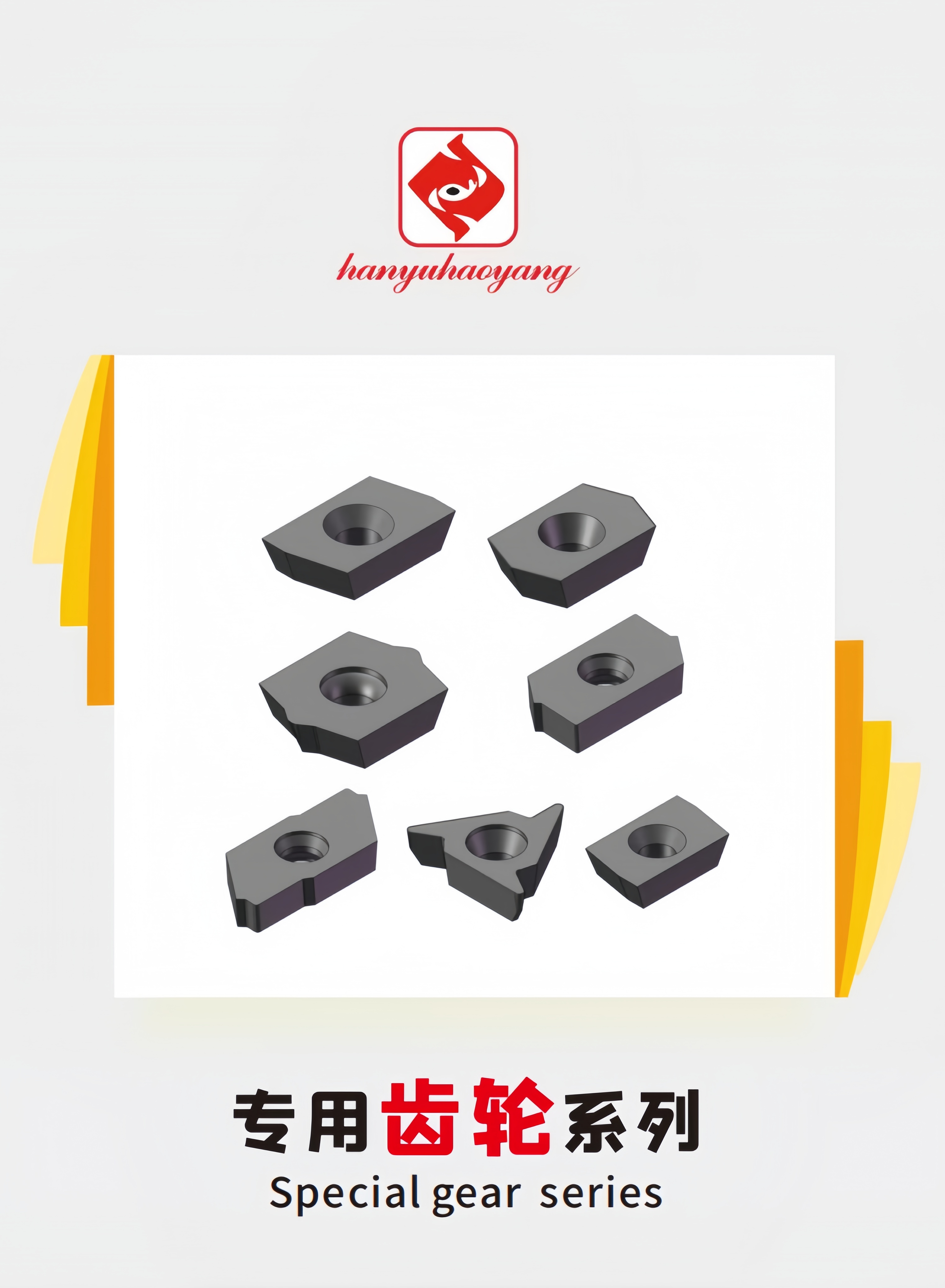 Cheap CNC Professional Gear Milling Insert Series WC-Co PVD Coating HYJTN60795986 HYB208, Applicable for All Difficult-to-Machine Materials Except for sale