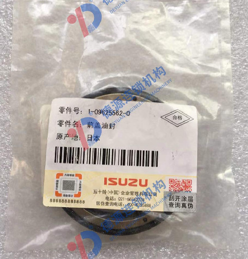 Quality 1-09625562-0 1-09625181-0 TRANSMISSION FRONT COVER OIL SEAL 1096255620 1096251810 SUITABLE FOR ISUZU wholesale