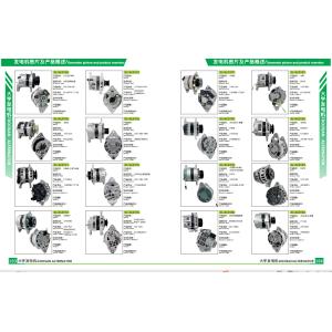 Perkins 1104 Engine Starter Motor T63701001 3181A027 2873D304 T837010004