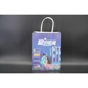China Takeaway Custom Printed Paper Bags For Food Packaging Industry FSC on sale