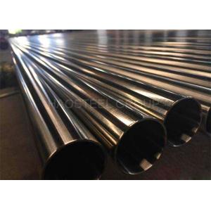 Staircase Handrails 18m 904L Stainless Steel Welded Pipe