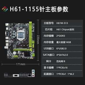 2ed 3th GEN lga1155 motherboard H61M-S13 matx 2 ddr3 for PC