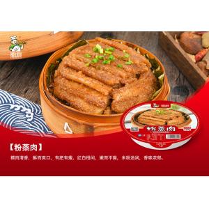 Five Spice Steamed Pork With Rice Flour