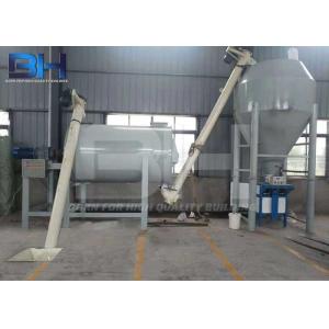 Professional Wall Putty Mixing Machine , Automatic Packaging Dry Mortar Mixer
