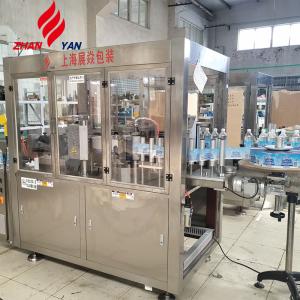 Production Line Factory Supplier Bottle Hot Melt Glue Labeling Machine
