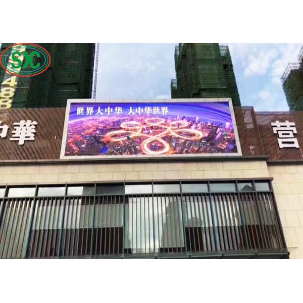 64x64 P5 RGB LED Curve Screen Waterproof Outdoor Full Color Three Years Warranty