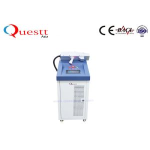 Cladding Layer Laser Rust Removal For Oil / Paint / Wood / Marble / Graffiti