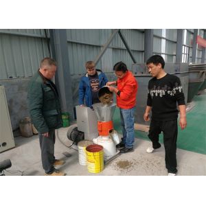 Small Flat Die Animal Feed Making Machine , Poultry Feed Manufacturing Equipment