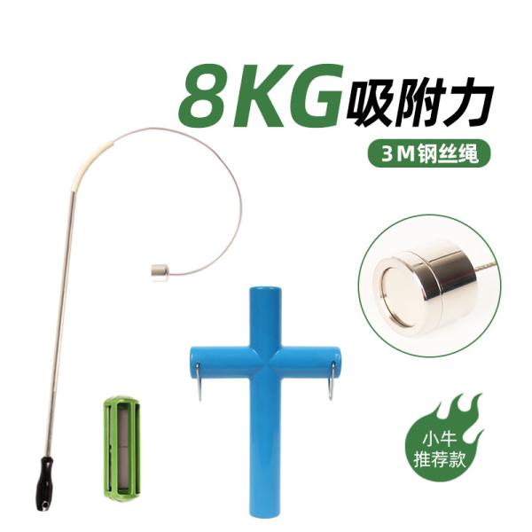 Quality FDA Approved 8KG Iron Taker With 3M Parts wholesale
