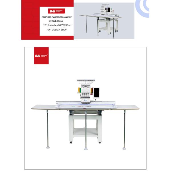 1200mm High Speed Embroidery Machine Flat Computer Controlled Embroidery Machine