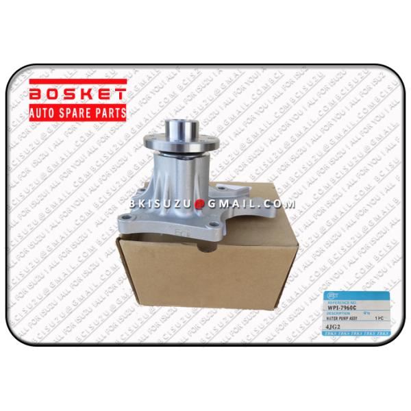 Quality 8971233302 Water Pump Asm With Gasket For ISUZU 4JG1 4JG2 Engine wholesale
