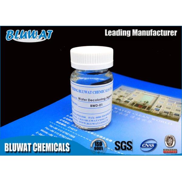 Capsule Wastewater Treatment Water Decoloring Agent Polyelectrolyte Flocculant
