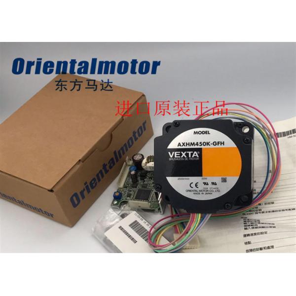 Quality AXHM450K-GFH VEXTA AlphaStep Closed Loop Step Motor and Pulse Input Driver wholesale