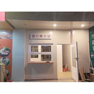 Alpine Heavy Snow Load Folding Windows - 600kg/m² Structural Certification