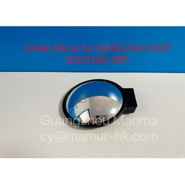 Quality Under Mirror For QINGLING 600P 8202180-861 Truck Auto Part wholesale