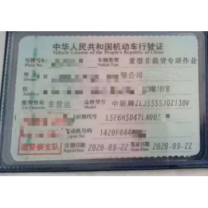 2020 Used Zoomlion 130 Ton Mobile Crane with 80M Main Boom and 400-500HP for