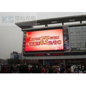P8 LED Module Display , RGB Full Color LED Display Module 256mm*128mm 1/4 Scan