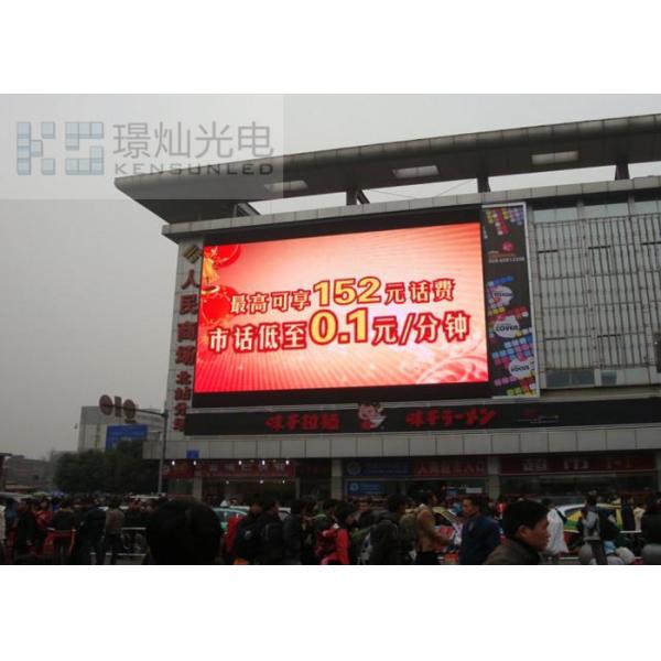 P8 LED Module Display , RGB Full Color LED Display Module 256mm*128mm 1/4 Scan