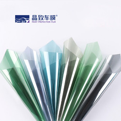 Luxury Automobile Window Cover With Vlt 5%-70% High Vlt Compatibility