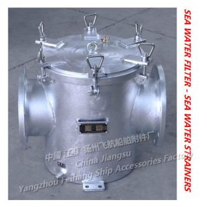 Main sea water pump inlet crude water filter / suction crude water filter AS100