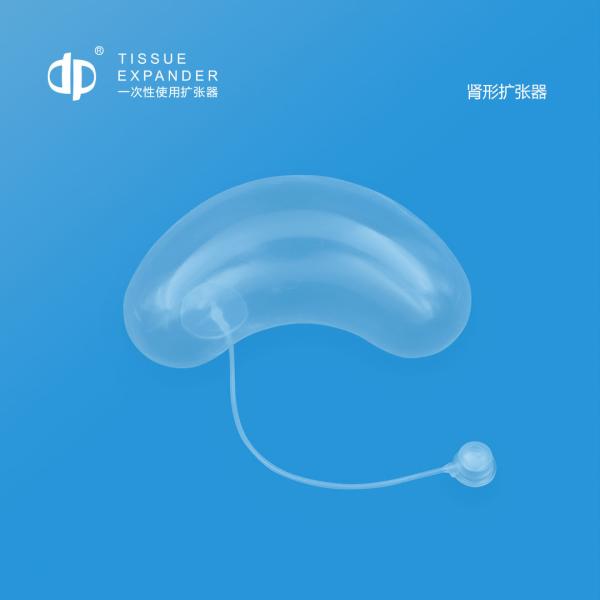 Quality K300 Balloon Tissue Expander Placement 300ml Kidney wholesale