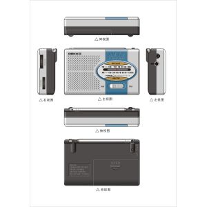 Classical AM FM Radio Built-In Speaker With Cord Easy To Carry Portable Radio