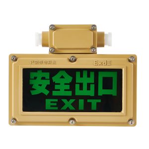 Emergency Exit Sign Light Industrial Grade Wall Hanging Emergency Exit Sign
