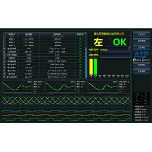 DC Brushless Motor Stator Tester / BLDC Motor / Stator Winding Measurement