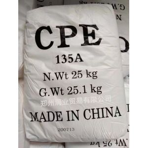 Yaxing Weipren CPE 135A Chlorinated Polyethylene CPE Impact Modifier CAS 63231