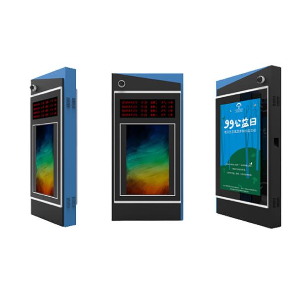 Bus Station Lcd Battery Powered Outdoor Totem Screen Lcd Digital Signage Display