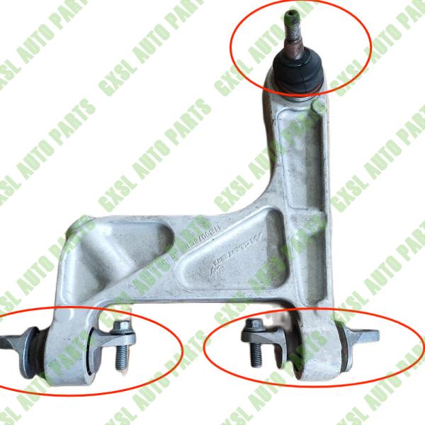 For McLaren MP4-12C 625C 650S 675LT 720S 540C 570 570G Rear Upper Control Arm