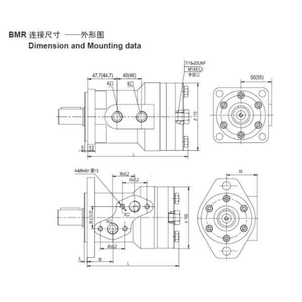 High Efficiency BMR / OMR Hydraulic Motor , Reliable Two Speed Hydraulic Motor