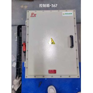 Cheap Explosion Proof Aluminum Motor Starter &amp; Power Distribution Panelboard for Hazardous Locations for sale