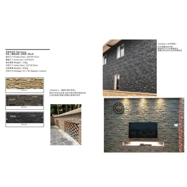 Lightweight Exterior Interior Building Materials Outdoor PU Artificial Waterfall Culture Stone Polyurethane PU Faux Wall