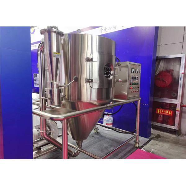 Quality 50kg/h spray dryer used in the production of powdered seasoning or condiments wholesale