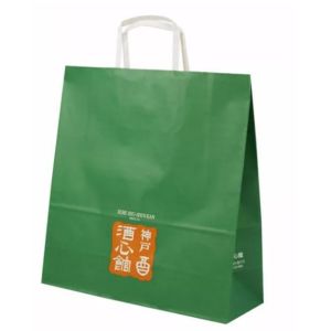 Embossed Printing Paper Bag 250gsm Printed Paper Carrier Bags