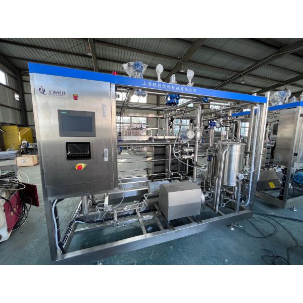 Quality Optimization Pasteurized Milk Production Line With Turnkey Project Solution Customized Pasteurized Milk Machine 0.5-2T/H wholesale