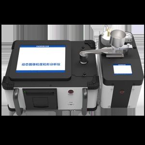 Cheap Portable Dynamic Image Grain Size Analyzer with 10-2500 μm Measurement Range and 8-inch Color Screen for sale