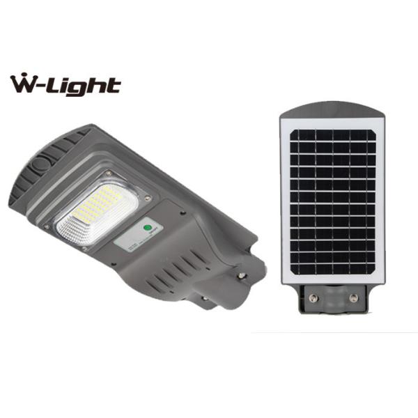 CE 3000K - 6500K hotesale all in one 60w solar led street light