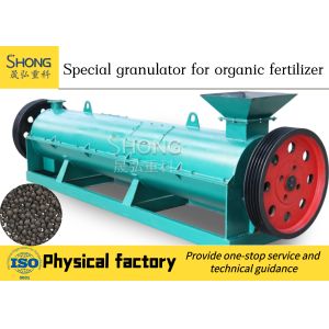 Organic Fertilizer Production Line With Sterilization And Deodorization For Safe