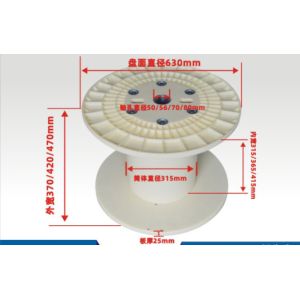 Standard PN630 Plastic Bobbin Spool Reel For Copper Stranding Machine