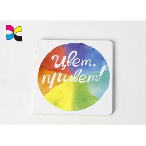 Custom Cardboard Story Book For Babies With Die - Cut Round Corner Offset