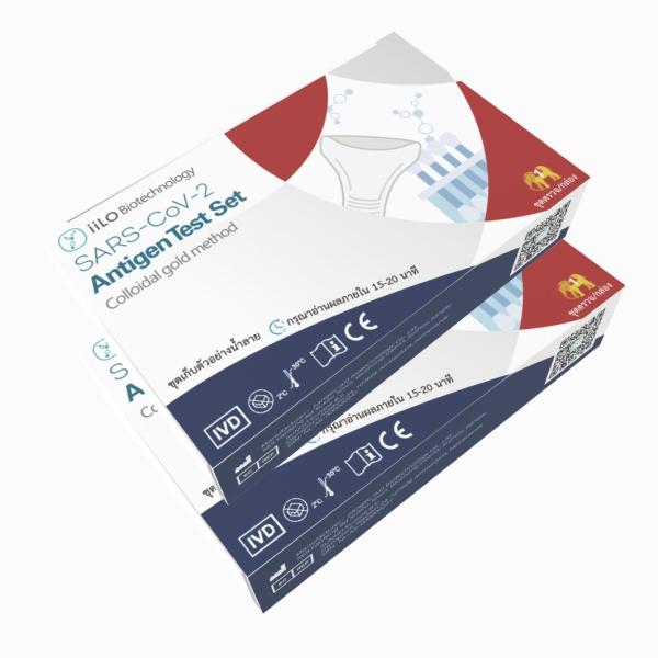 Class III 70mm SARS-CoV-2 Antigen Self Test Set Saliva Sample Collector Thailand