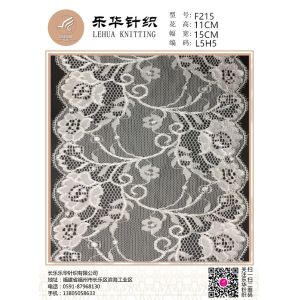 China elastic glittering elegant  Underwear lace trim for bridal party on sale