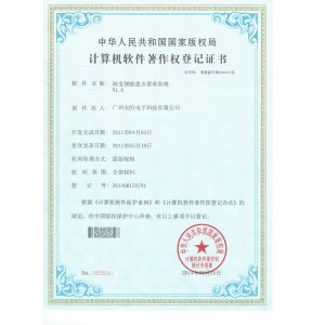 Guangzhou Andea Electronics Technology Co., Ltd. Certifications