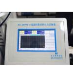 Lab Pull Test Machine Tensile Strength Equipment Electronic Tensile Testing