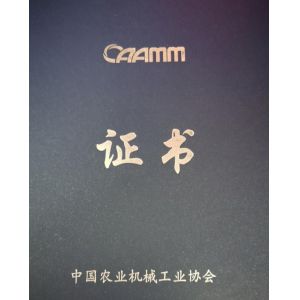 Anshan Anza Electronic Power Co.,Ltd. Certifications