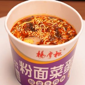 Cheap 189g*12 Vermicelli and Noodles Pickled Mustard Greens Beef Flavor Made with Vegetable Ingredients for sale