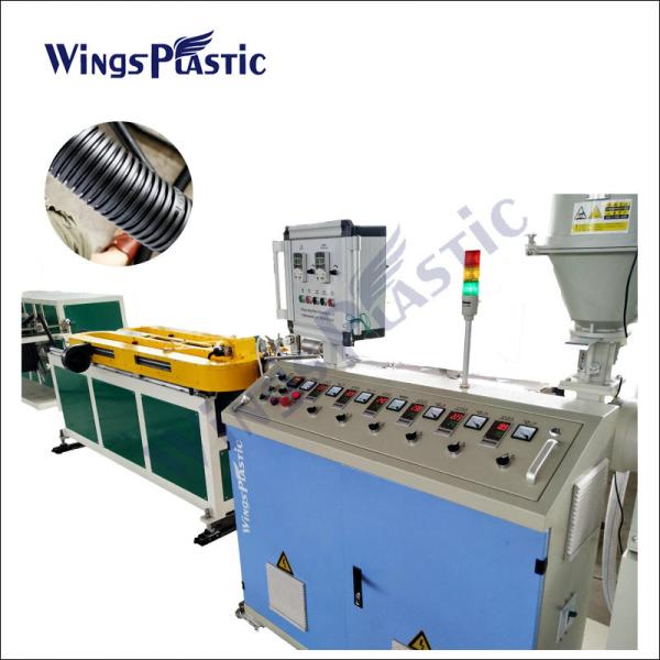 Quality Plastic Tube Making Machines Corrugated Pipe Extrusion Machine Production Line wholesale